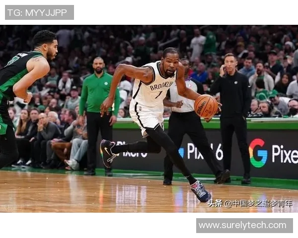 篮网击败凯尔特人，杜兰特豪取30分：王者风范尽显赛场