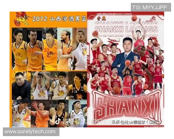 山西汾酒男篮新赛程揭晓，备战CBA联赛各队士气高涨