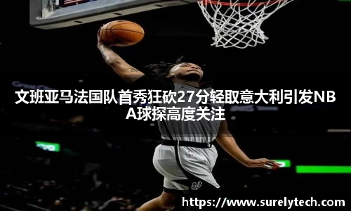 BB视讯手机下载